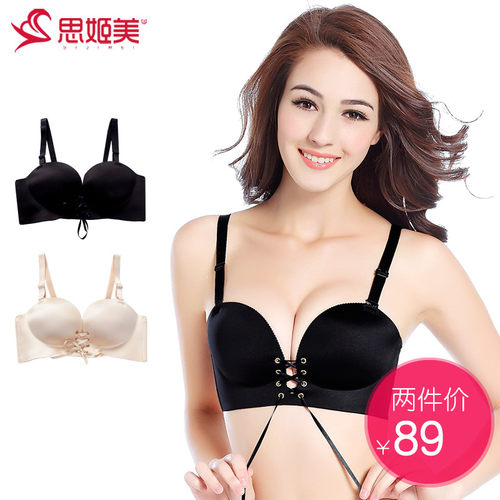 绑带内衣女c无钢圈小胸加厚聚拢文胸收副乳无痕胸罩套装防下垂爆
