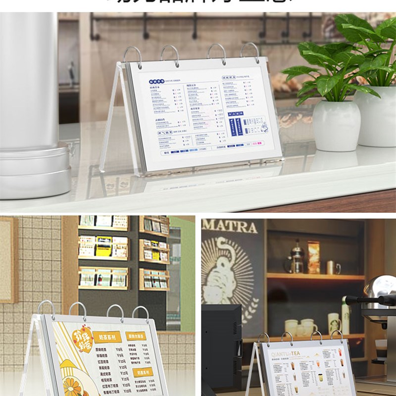 亚克力透明台签V型翻页台卡6页12面标价牌商品展示架广告牌菜单架