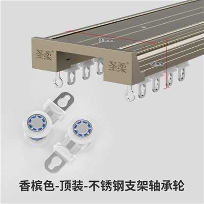 厂促窗帘轨道h双轨滑轮直轨重型加厚静音导轨侧顶装窗帘配件铝合