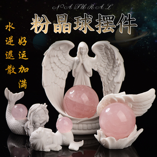 马粉天然水晶球家居客厅玄关卧室粉水晶球原石桌面工艺品小摆件女