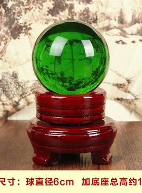 黄色水晶球摆件白紫粉招财运转角客厅吧台办公桌新房家居乔迁新款