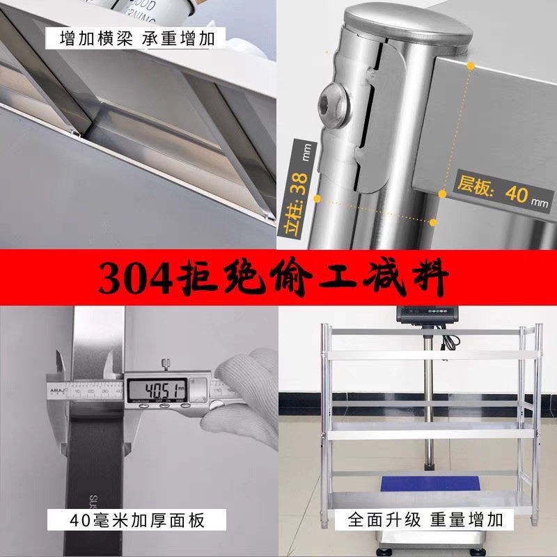 304厨房置物架不锈钢落地多层收纳围栏款加厚货架超市储藏间架子
