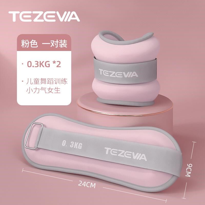 瑜伽沙袋成人负重健身沙包跳舞练功跑H步绑腿绑手负重训练装备沙