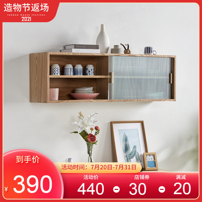 实木厨房吊柜墙壁柜阳台壁挂柜客厅飘窗柜储物柜餐厅挂墙式置物架,住宅家具,吊柜/壁柜,淘宝优惠券,粉丝福利购,淘宝优惠卷