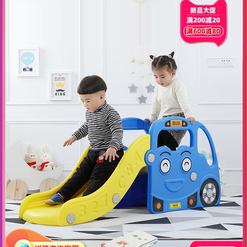 滑梯儿童室内家用小型幼儿宝宝滑滑梯加厚小孩婴儿游乐园玩具