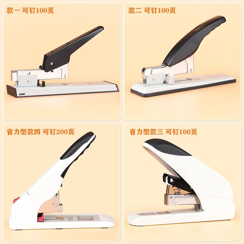 重型订书机大号大型钉厚书可钉100-200页省力型多功能配订书针订