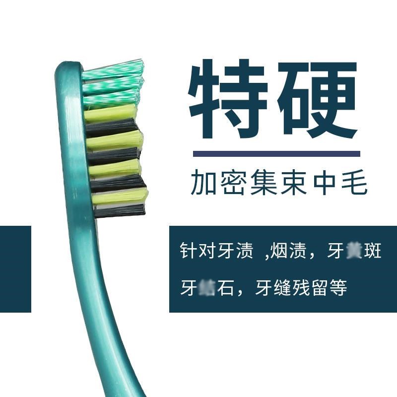 大头硬毛牙刷超硬耐用新款中毛手动中成人款女男士专用洁齿黄烟渍