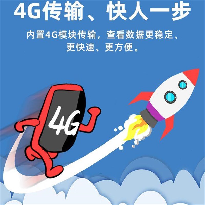 工地扬尘监测系统泵吸联网噪声噪音实时在线PM2.5 PM10环境检测仪