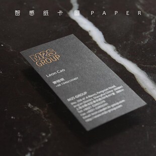 竖版黑色卡纸g烫金名片英文企业集团公司艺术名免费设计印刷制作