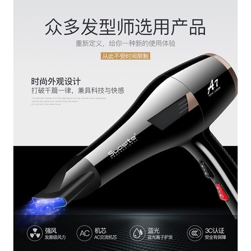 家用电器大功率电吹风不伤发吹风机发廊专用电吹风机大风力吹风筒
