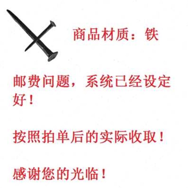 新款新款新鞋钉小铁钉子黑色小鞋钉修鞋钉臭皮钉小钉子短钉鞋