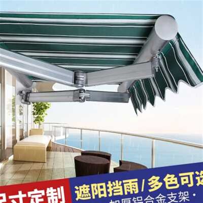 遮阳棚折叠伸缩式手摇篷户外防雨阳台挡雨蓬门面庭院子收缩遮雨棚