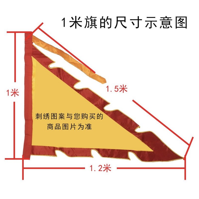 1.5米龙凤旗双面刺绣凤旗龙旗仿古旗帜令旗龙凤三角旗可定制妈祖