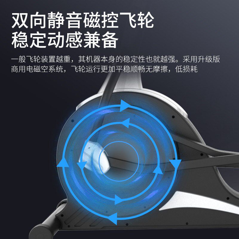 健身房专用椭圆机商用太空漫步机家用室内磁控超静音有氧健身器材