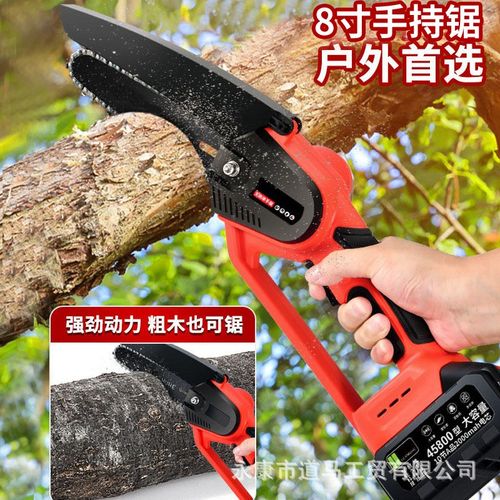 8寸充电电锯家用小型手持锯锂电锯小型锯手持户外链锯砍树伐木锯