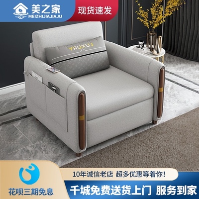 沙发床两用单人阳台宽80小户型1米宽网红多功能折叠床2021年新款