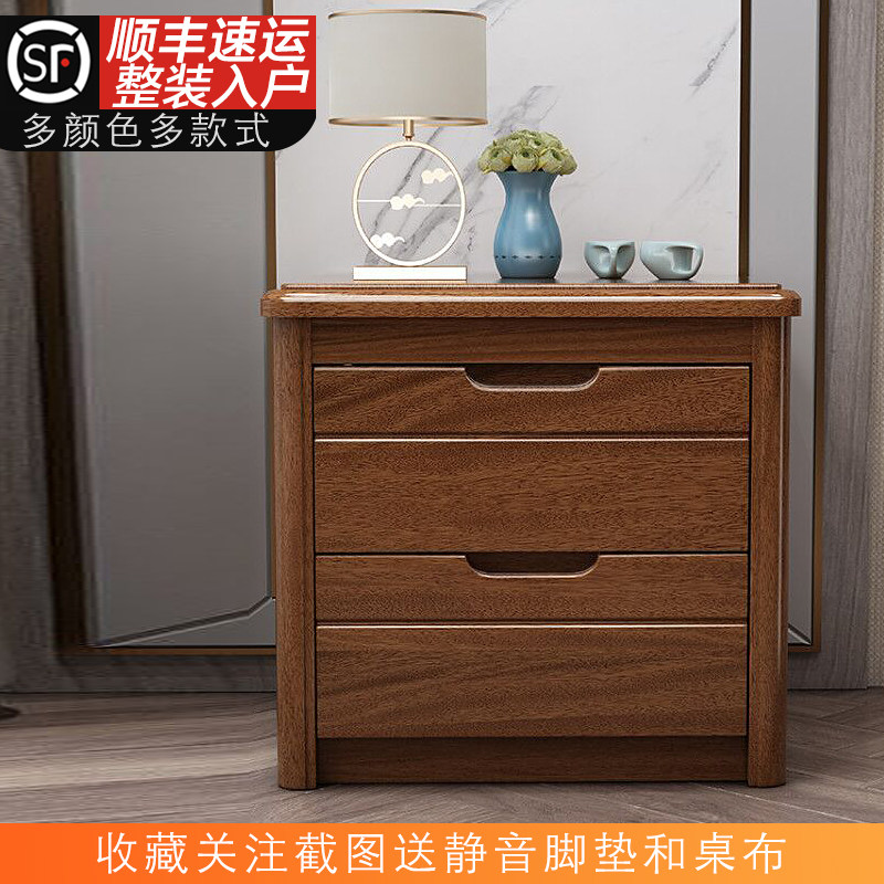 胡桃木实木e床头柜简约现代中式柜迷你小型超窄卧室储物床边柜整