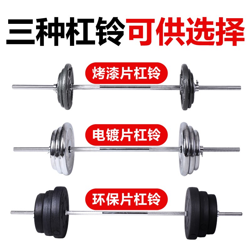 多功能举重床家用折叠卧推深蹲杠铃架套装哑铃凳健身椅举重器材