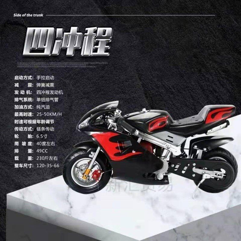 迷你机车小跑车儿童小型电动摩托沙滩两轮玩具汽油V电动车礼物男