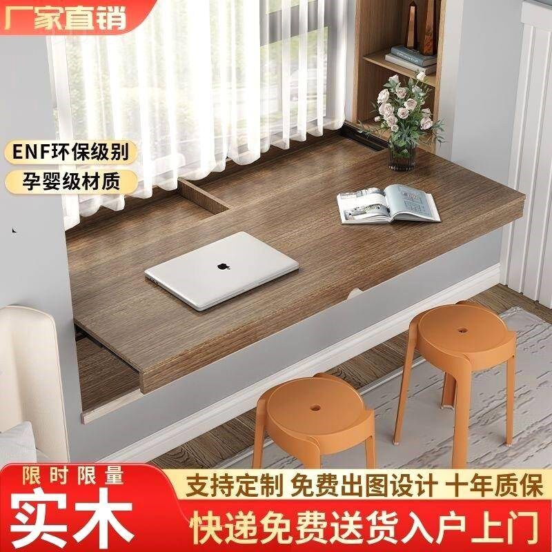 飘窗专用书桌实木卧室飘窗抽拉式伸缩书桌电脑桌学习写字桌储物柜,住宅家具,飘窗柜,淘宝优惠券,粉丝福利购,淘宝优惠卷