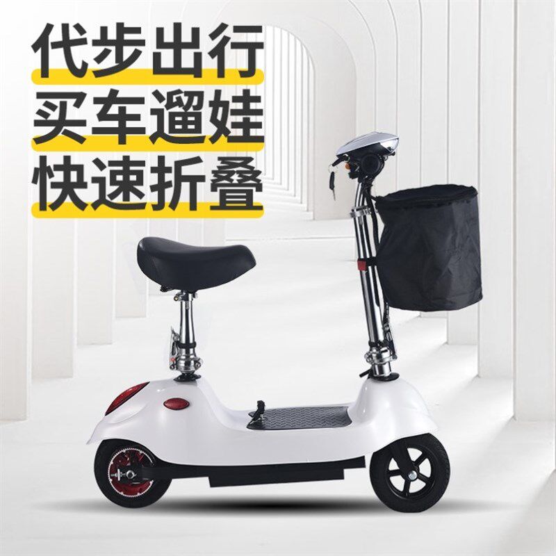 新品小型电动车代步迷你折叠滑板男女上班便携能放车后备箱短途出