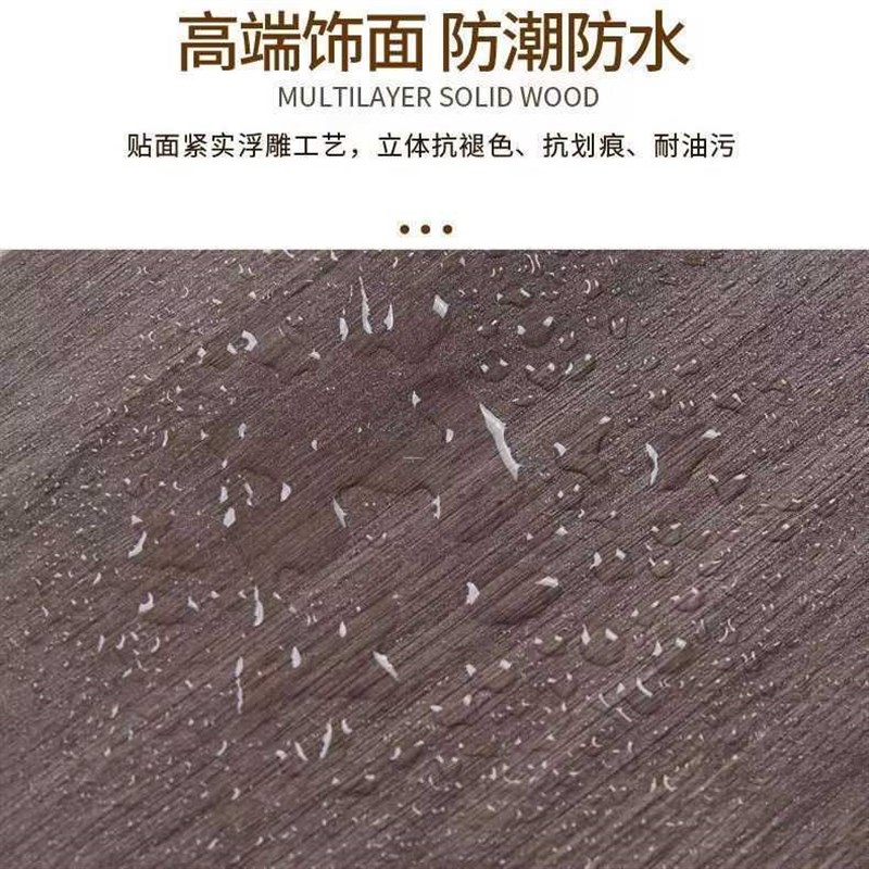 实木多层板免漆生态板衣柜橱柜展示柜免漆板酒店工程板