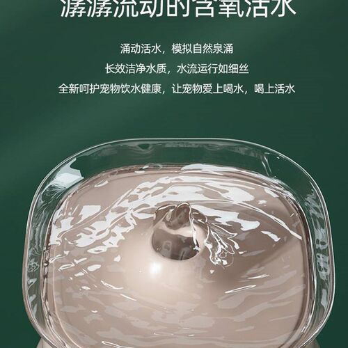 猫咪饮水机自动循环不插r电流动饮水器狗狗喂水盆猫喝水碗宠物用