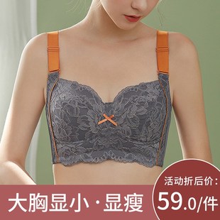 超薄显胸小内衣大胸显小胸束胸女les超平防下垂美背全罩杯防下垂