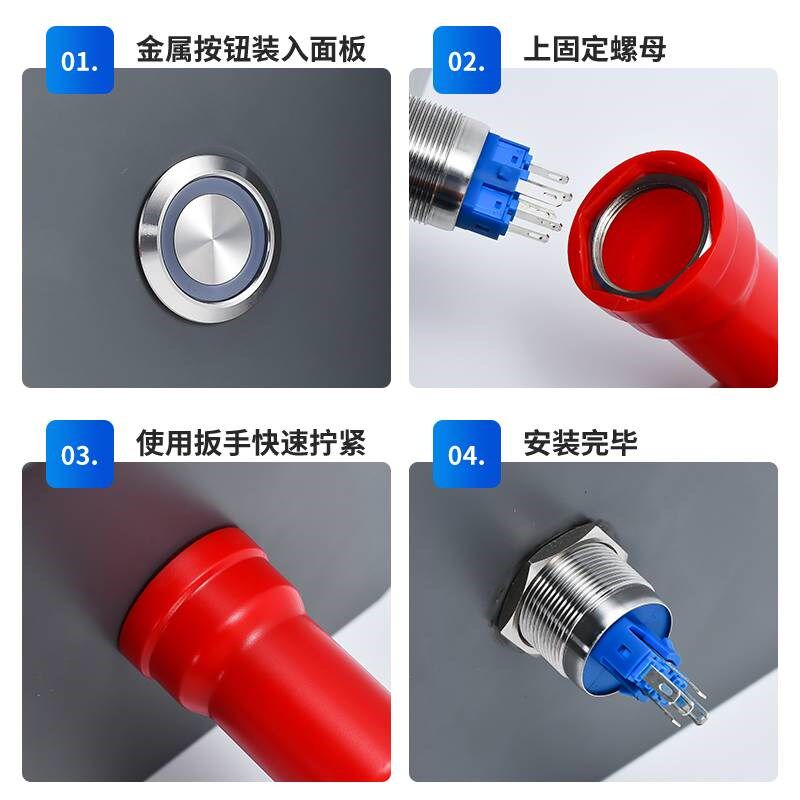 新品 金属按钮开关信m号灯拧紧 专用安装扳手 12 16 19 22mm套筒