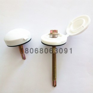 自攻钉盖帽 钻尾丝防水帽 防雨螺丝盖 燕尾钉子六角塑料装饰帽