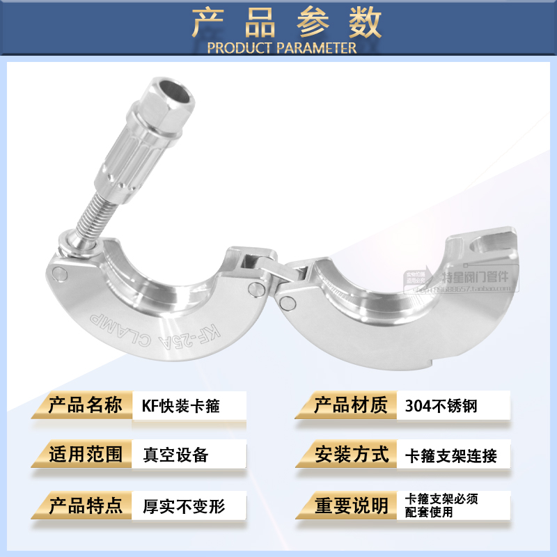 真空不锈钢特重型卡箍负压紧箍抱箍快装加厚卡扣KF16 25 40 50