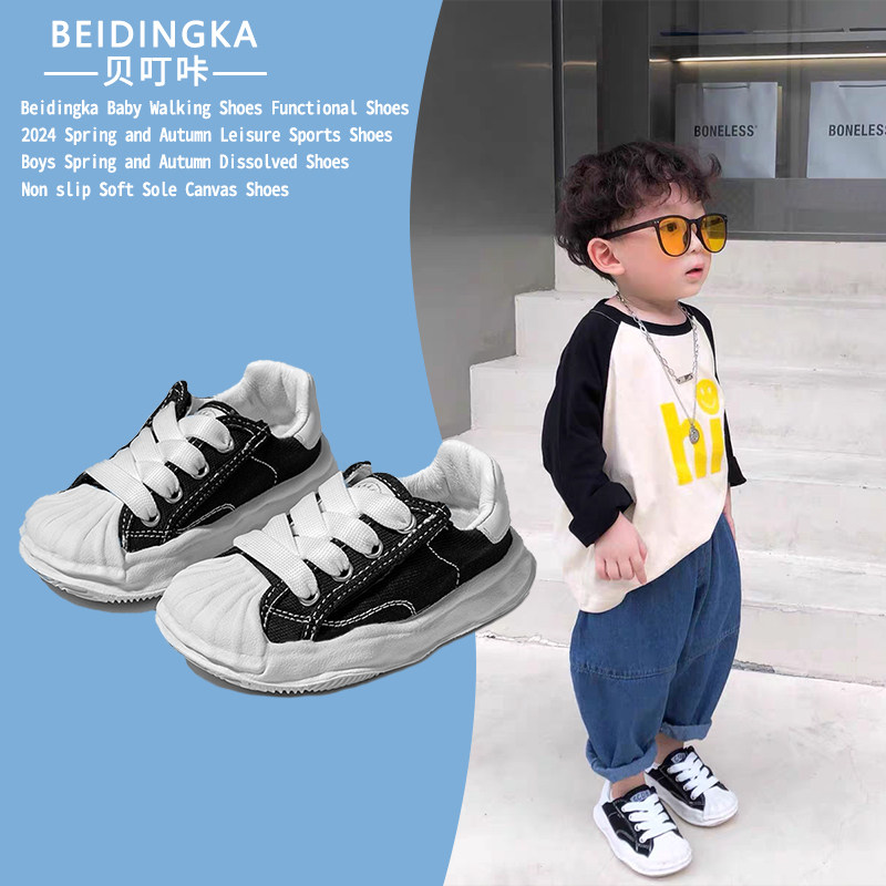 宝宝鞋子1一3岁男童鞋小童婴儿鞋儿童鞋女春秋布鞋软底防滑学步鞋,童鞋/婴儿鞋/亲子鞋,鞋垫,淘宝优惠券,粉丝福利购,淘宝优惠卷