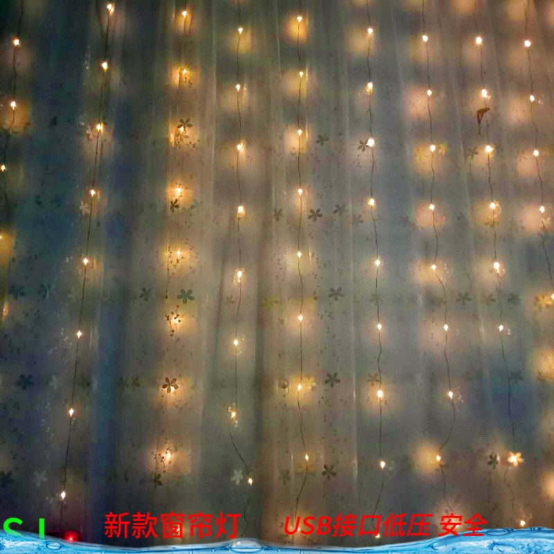 新款产品led窗帘灯串户外防水铜线灯串USB窗帘灯八功能遥控彩灯