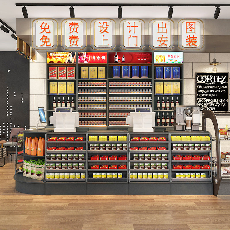 超市收银台烟酒柜组合灰色u简约小型店铺转角岩板便利店烟柜台烟