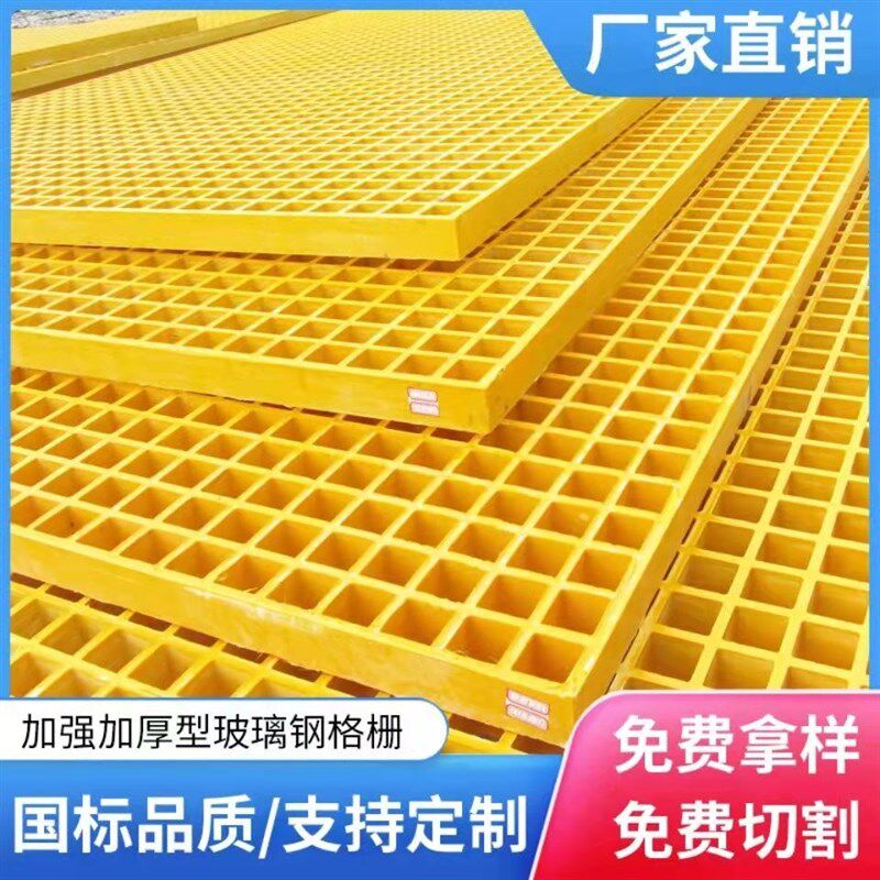 玻璃钢格栅板鸽子地网树池格栅篦子F光伏检修通道踏板洗车房地格