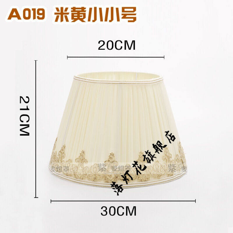 布艺台灯灯罩外壳现o代简约卧室床头台K灯落地灯灯罩灯具配件小