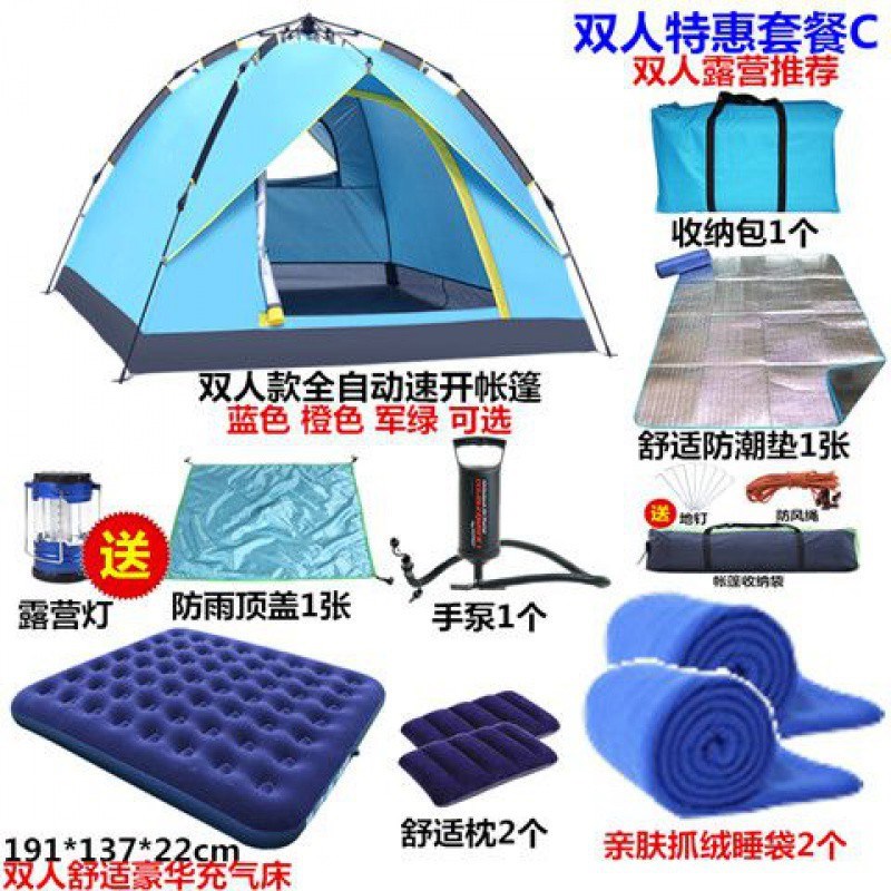 Nen帐篷户外3-4人全自动家庭野营加厚防L雨2人双人野外露营便捷式