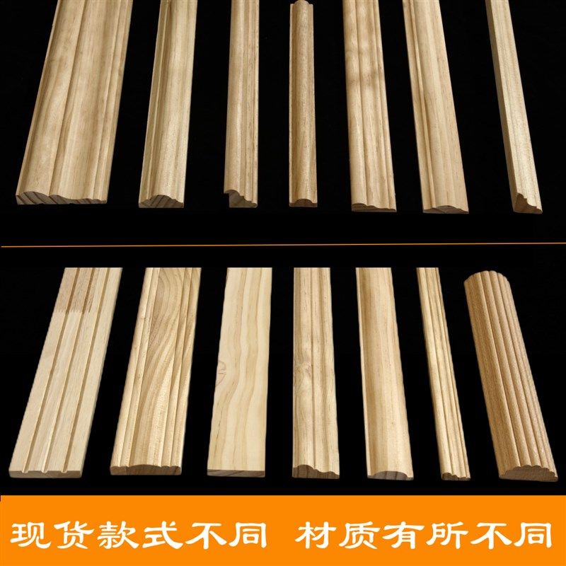 实木线条装饰木线条画框阳角门框线条门套线吊顶半圆麻花线顶线条