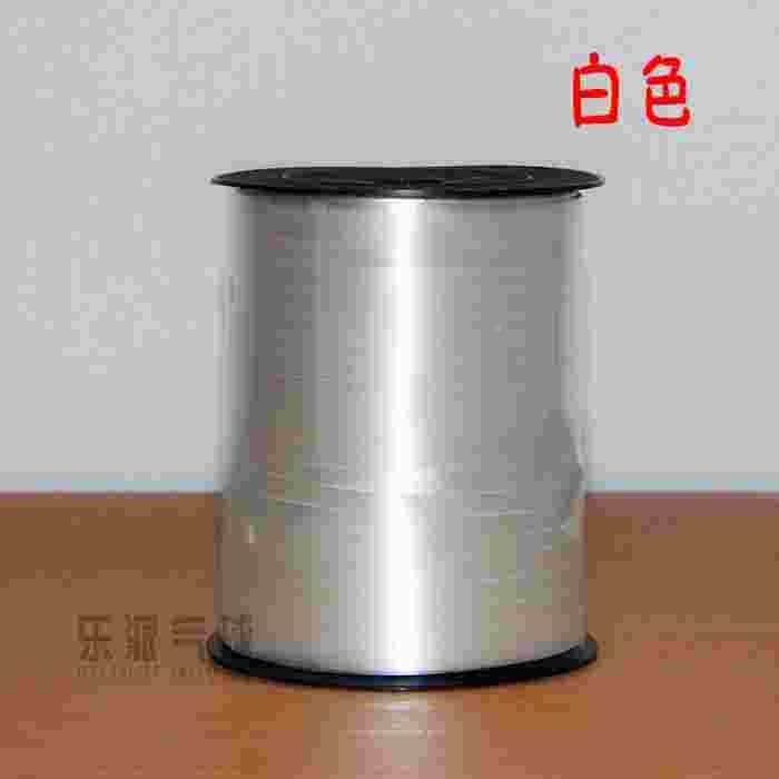 高档00码超长气球光面丝带扎绳气球彩塑J料带约54V501米1色选