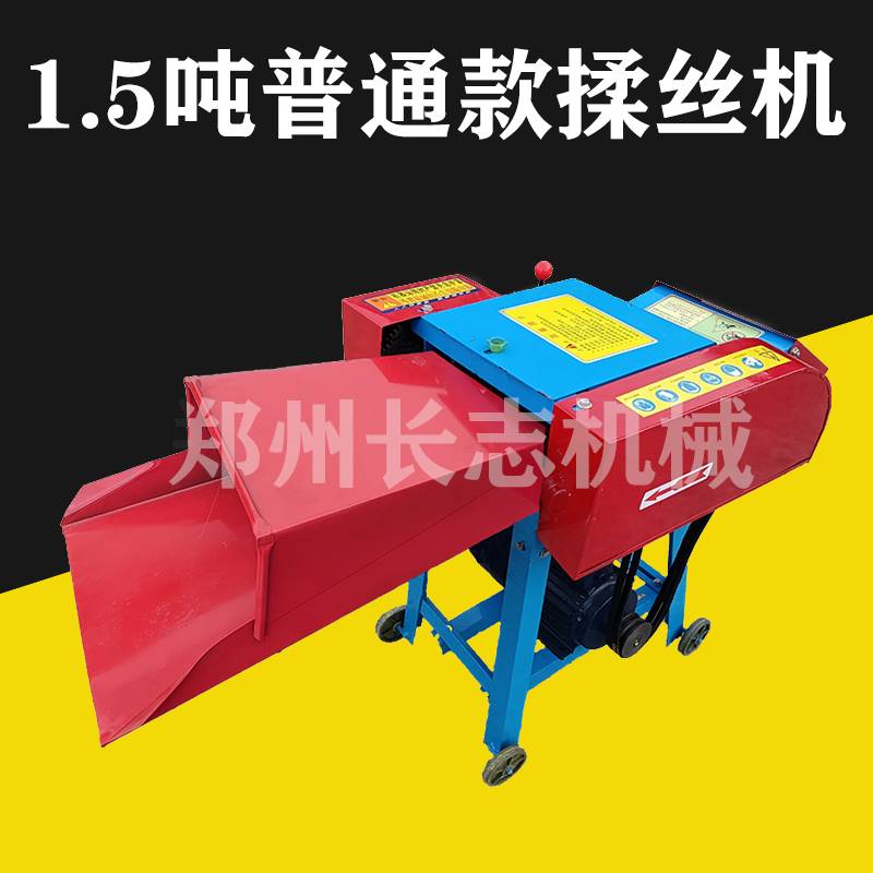 新品小型c铡草机家用干湿两用玉米秸秆粉碎切草Q碎草割草机养殖喂