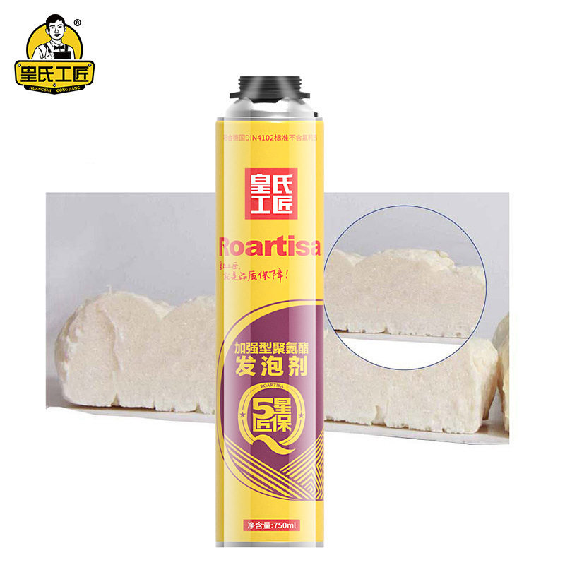 胶填密剂门窗泡沫填缝膨胀L发泡剂建筑用充封