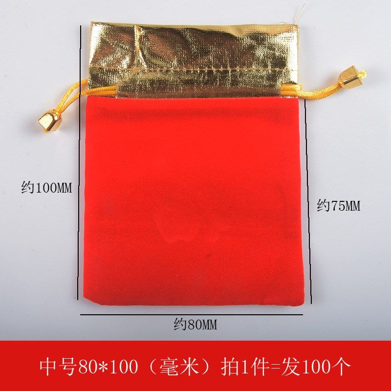 现货红色绒布烫金l福字袋抽绳袋喜庆物件收纳袋绒布礼品袋收纳金,包装,绒布袋,淘宝优惠券,粉丝福利购,淘宝优惠卷
