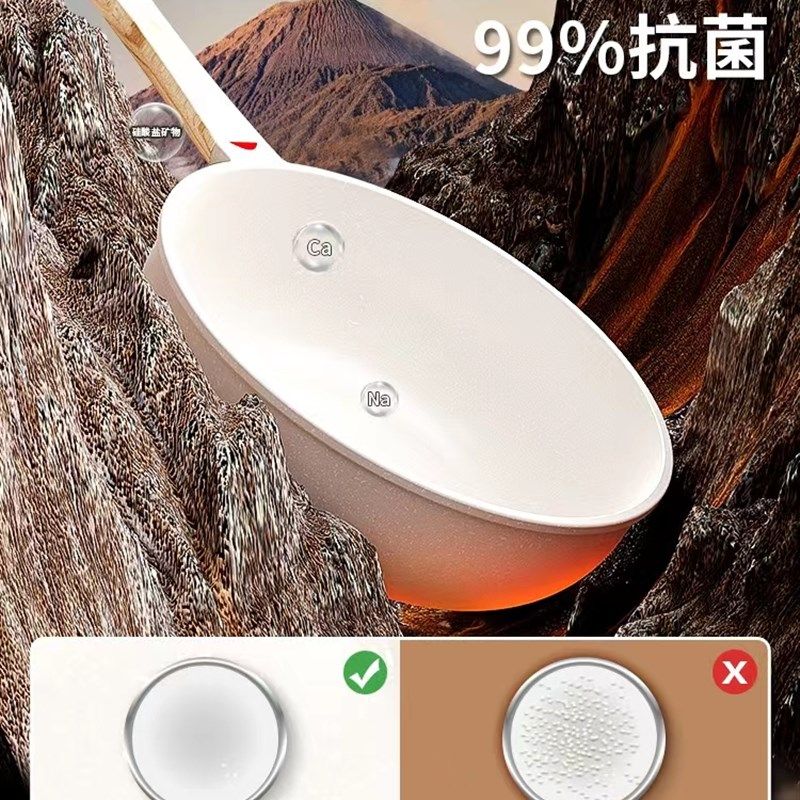 微压锅无涂层麦饭石不粘锅炒A锅家用炒菜锅多功能一体锅石锅