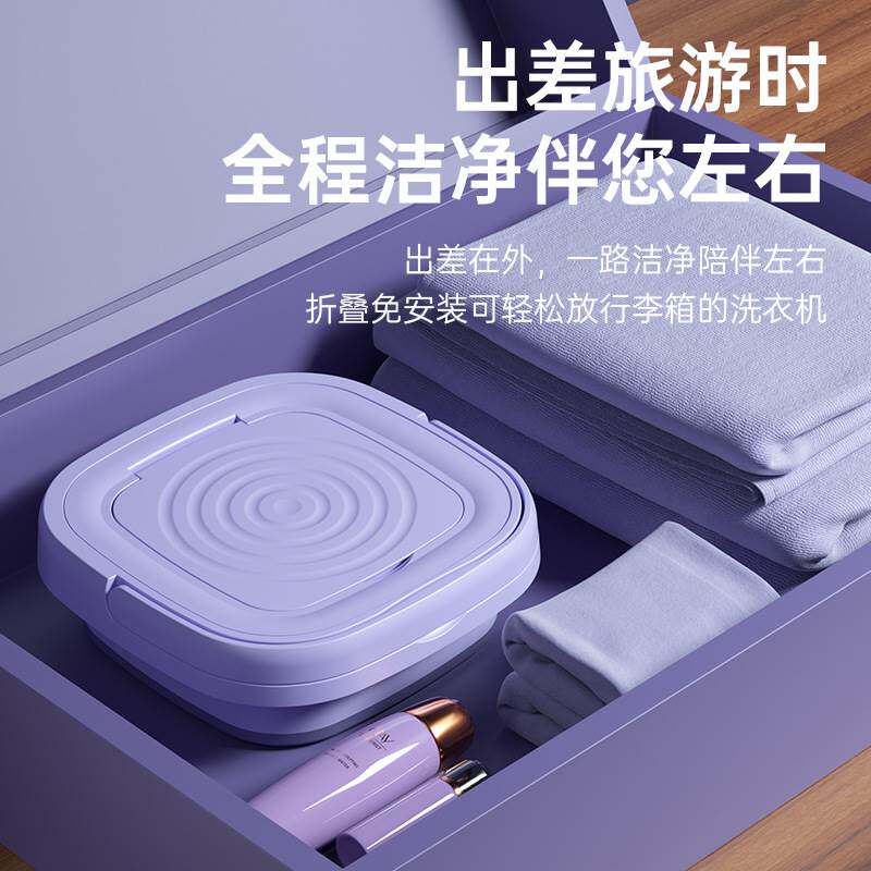 小型折叠洗衣机迷你清洗机便w携洗衣桶公司活动奖品小家电实用礼