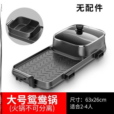 多功能电烤盘家用两用商tt用烧烤盘火锅宿舍烤肉锅大号煎煮电火锅
