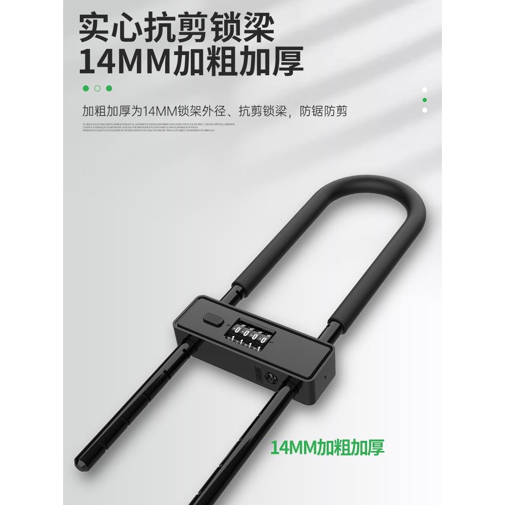 密码锁玻璃门u型锁家用门锁挂锁u形双门插锁大门门店店面商铺防盗