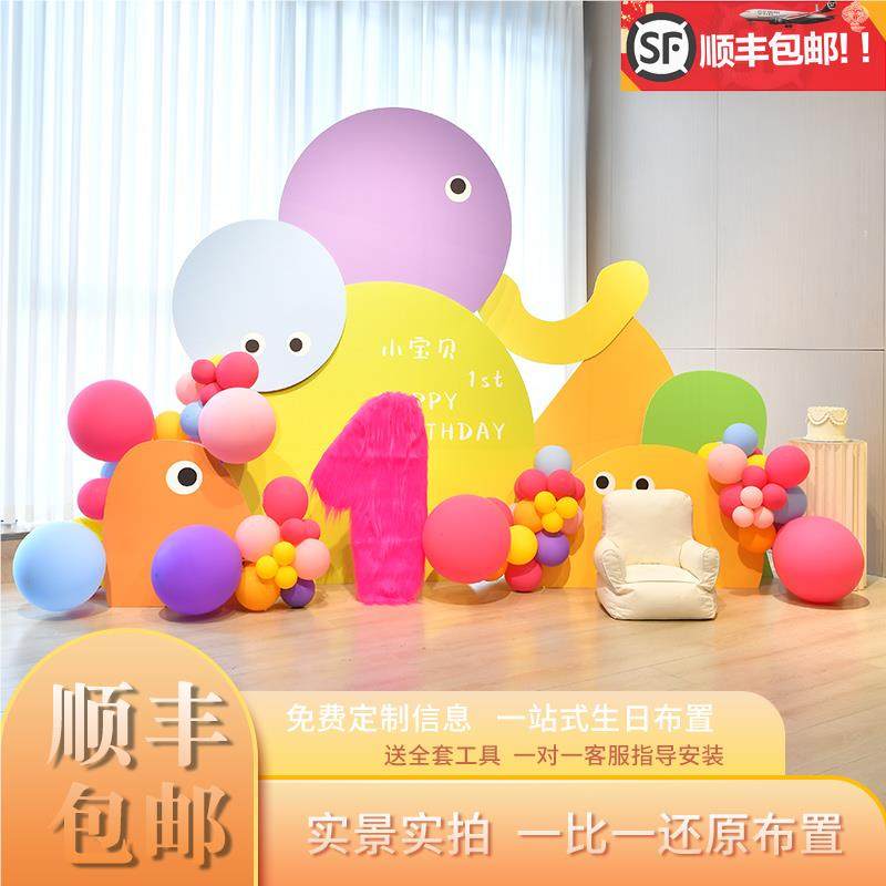 宝宝生日宴一周岁生日装饰百日宴布置背景墙酒店场景kt板定制,节庆用品/礼品,气球,淘宝优惠券,粉丝福利购,淘宝优惠卷