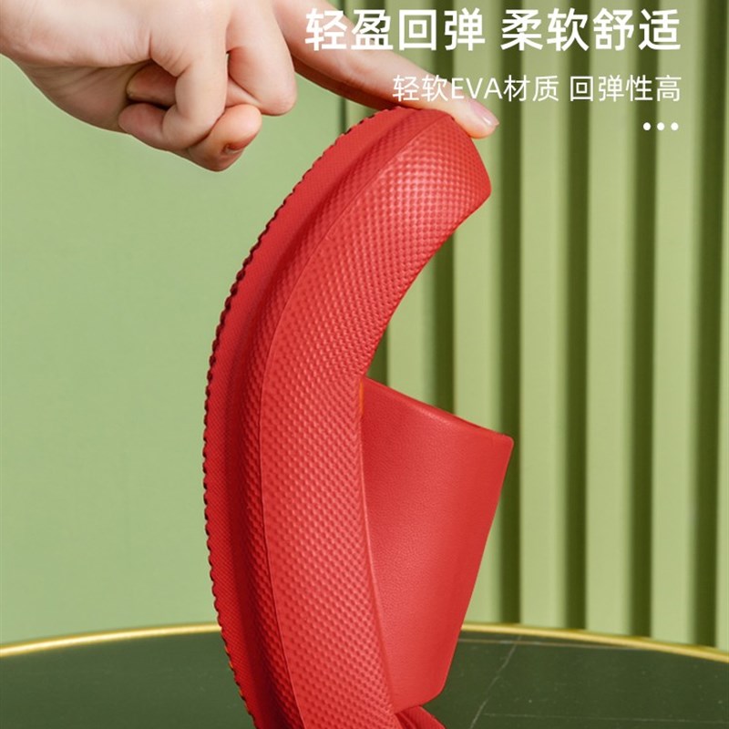 结婚拖鞋喜庆红色一对202u3新款新郎新娘婚庆情侣夏季家居厚底婚