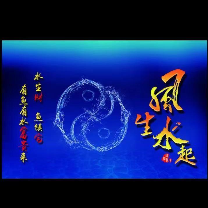 鱼缸背景贴纸风生水起造景u个性立体高清水族箱装饰壁纸防水自粘