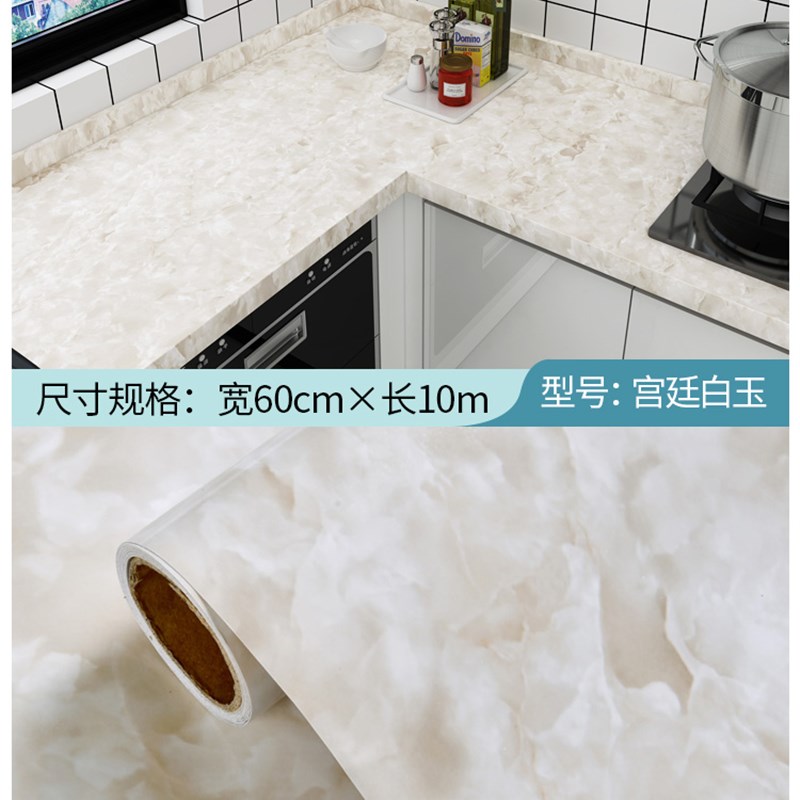 浴室卫生间防水贴纸自粘墙纸防潮不渗透厨房橱柜加厚不透底墙壁纸